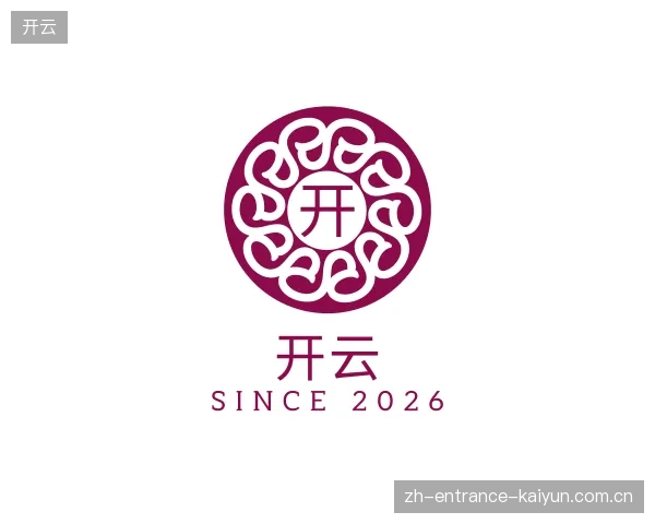 关于开云官网